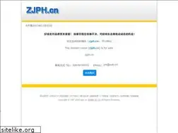 Sites similar to zjph.cn