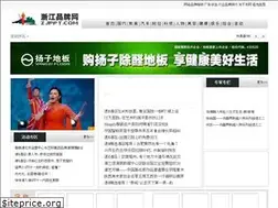 Sites similar to zjppt.com