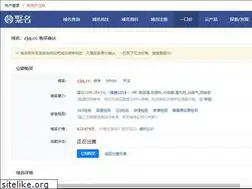Sites similar to zjq.cc