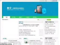Sites similar to zjronghua.com
