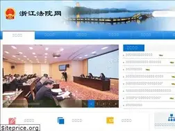 Sites similar to zjsfgkw.cn