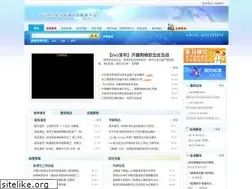 Sites similar to zjsis.com