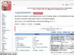 Sites similar to zjsnrwiki.com