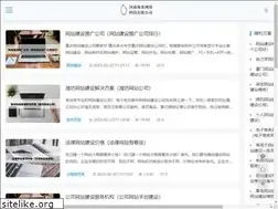 Sites similar to zjsszpmh.com