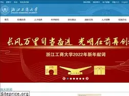 Sites similar to zjsu.edu.cn