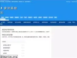Sites similar to zjtanggu.cn