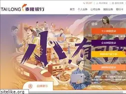 Sites similar to zjtlcb.com