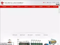 Sites similar to zjtllsj.com