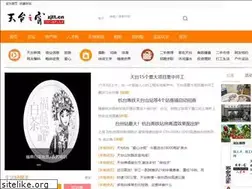 Sites similar to zjtt.cn