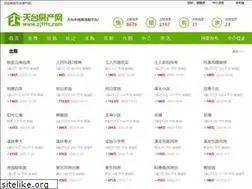 Sites similar to zjttfc.com