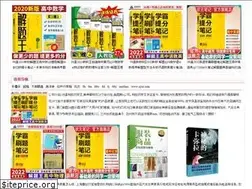 Sites similar to zjtxt.com