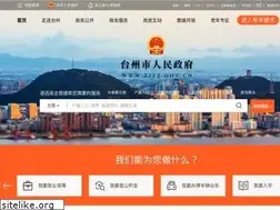 Sites similar to zjtz.gov.cn