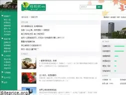 Sites similar to zju1.com