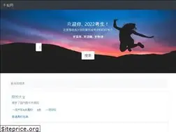 Sites similar to zjut.cc