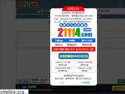 Sites similar to zjwater.net