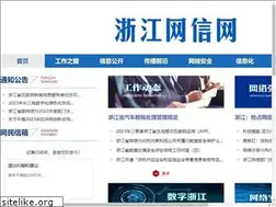 Sites similar to zjwx.gov.cn