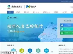 Sites similar to zjwxbank.com