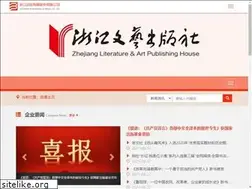 Sites similar to zjwycbs.cn