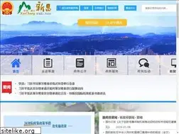 Sites similar to zjxc.gov.cn