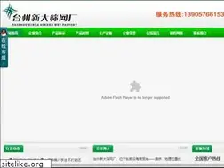 Sites similar to zjxinda.cn