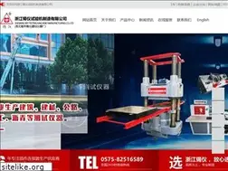 Sites similar to zjxiyi.com