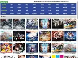 Sites similar to zjyanchao.com