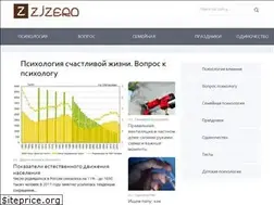 Sites similar to zjzero.ru