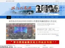 Sites similar to zjzj.org