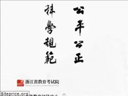 Sites similar to zjzs.net