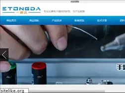 Sites similar to zjzswl.com