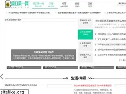 Sites similar to zk01.net