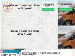 Sites similar to zk66.ru