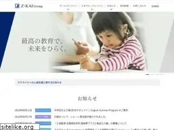 Sites similar to zkai-gr.co.jp