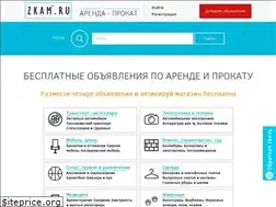 Sites similar to zkam.ru