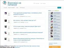 Sites similar to zkan.com.ua