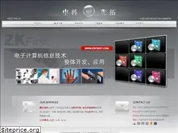 Sites similar to zkfirst.com