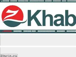 Sites similar to zkhabar.com