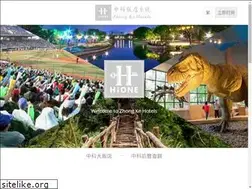Sites similar to zkhotel.com.tw