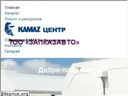 Sites similar to zkk.kz