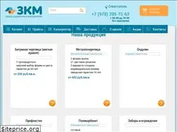 Sites similar to zkm.com.ru