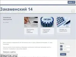 Sites similar to zkm14.ru