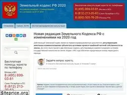 Sites similar to zkodeksrf.ru