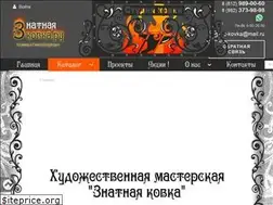 Sites similar to zkovka.ru
