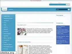 Sites similar to zkp42.ru