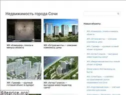Sites similar to zksochi.ru
