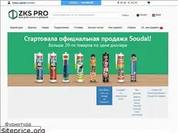 Sites similar to zkspro.com.ua