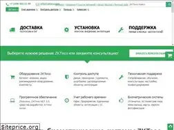 Sites similar to zkteco.pro