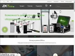 Sites similar to zkteco.systems