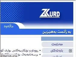 Sites similar to zkurd.org