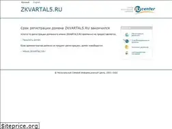 Sites similar to zkvartal5.ru